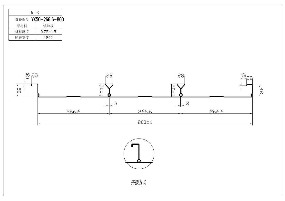 ASA合成樹脂瓦 支持加工定制